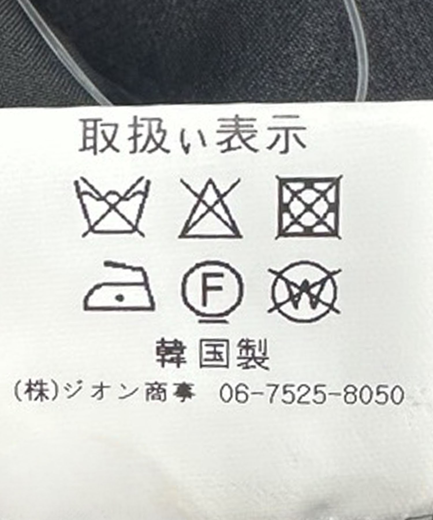 シンプルロングスカート